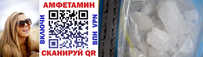 Амфетамин 98% Сосновка