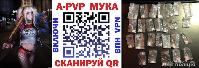 Alpha-PVP мука  Сосновка 