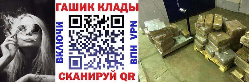 hydra вход Сосновка ГАШ Cannabis