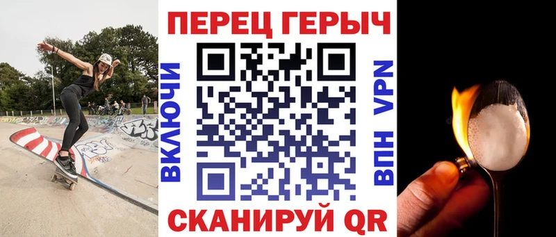 mega ONION Сосновка Героин белый