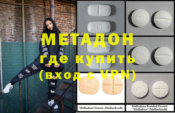 mdpv Алексин