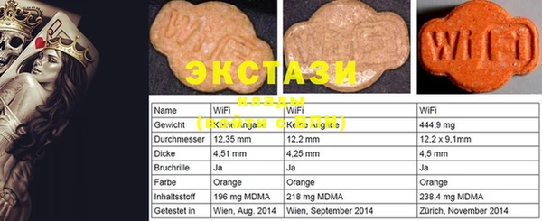 mdpv Алексин