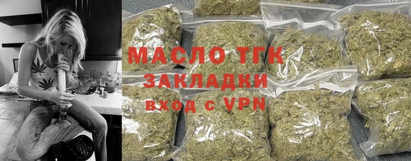 МДМА Абдулино