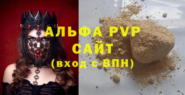 mdpv Алексин