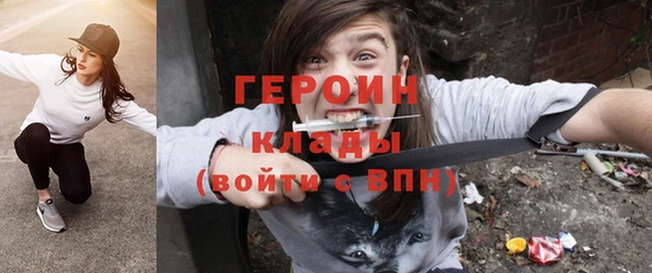 mdpv Алексин