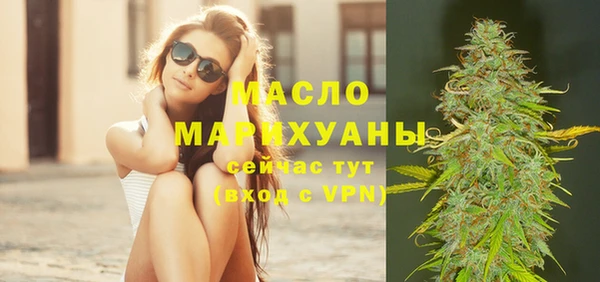 молекула духа Абаза