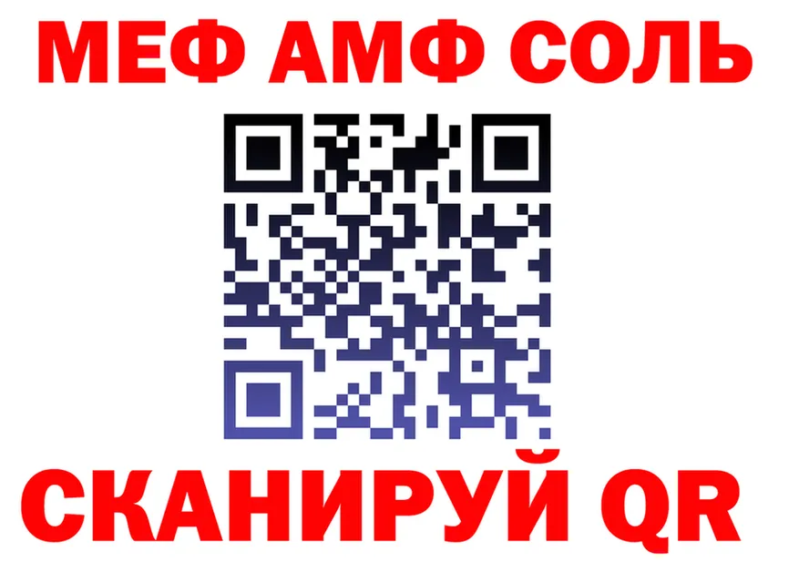 ГАШ VHQ зеркало мориарти кракен Сосновка