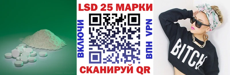LSD-25 экстази кислота  гидра как войти  Сосновка 
