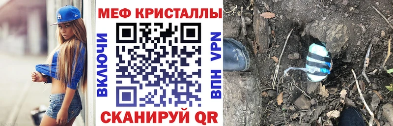 где продают наркотики  Сосновка  Меф VHQ 