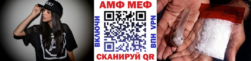 Метамфетамин винт  купить   Сосновка 
