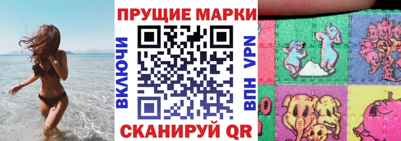 закладки  Сосновка  Марки NBOMe 1,8мг 
