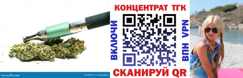 нарко площадка наркотические препараты  наркошоп  гидра рабочий сайт  Сосновка  ТГК вейп с тгк 